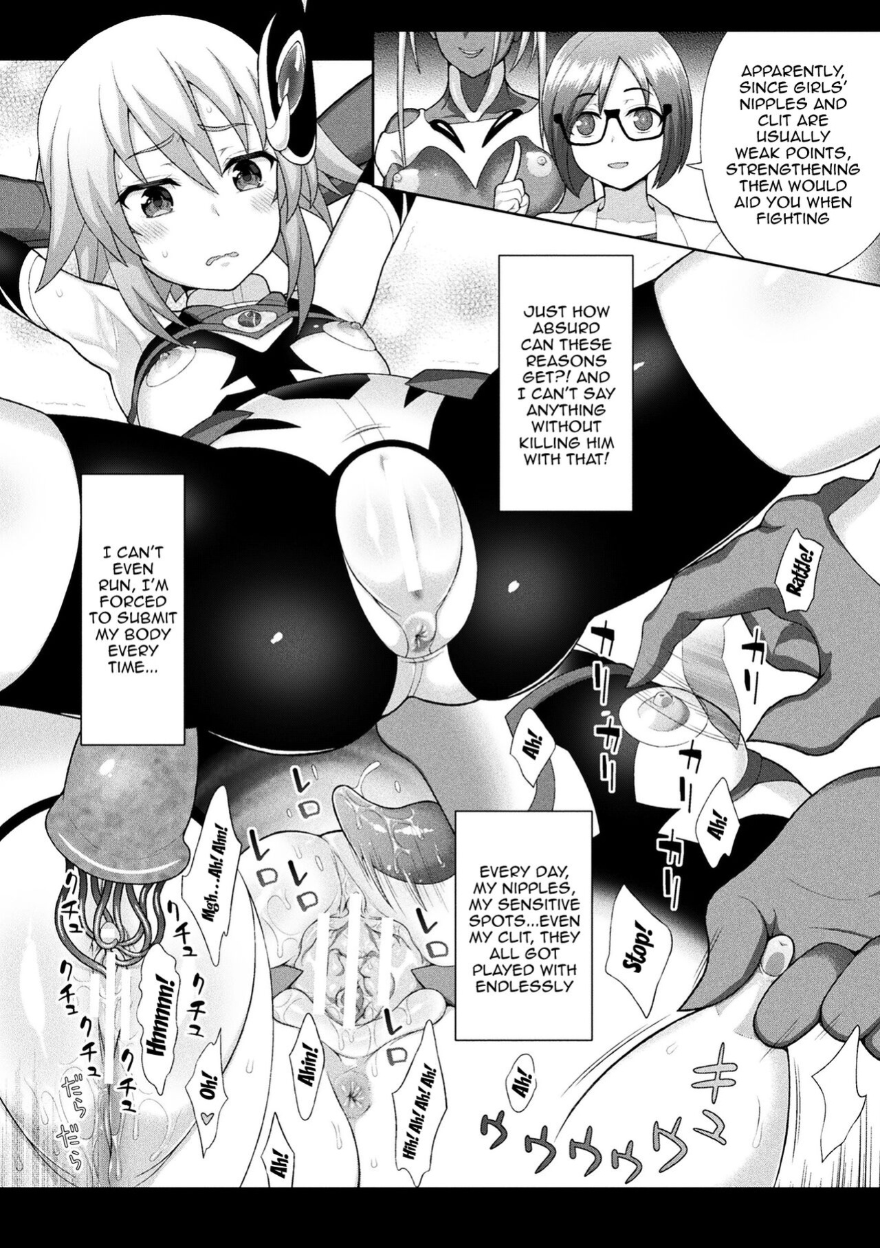 [Chaccu] Dazzling Shine Princess Christia [Doujins.com]