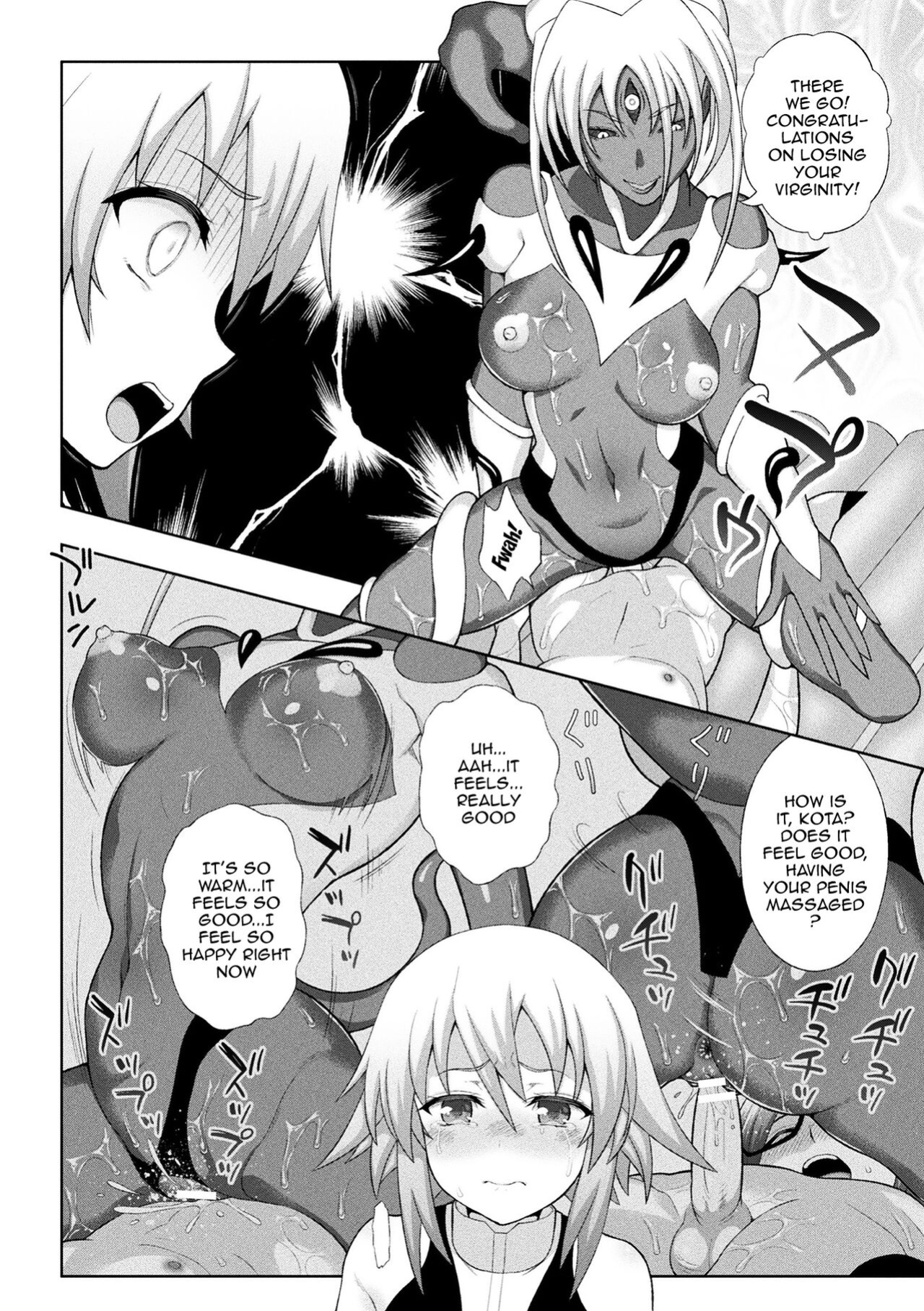 [Chaccu] Dazzling Shine Princess Christia [Doujins.com]