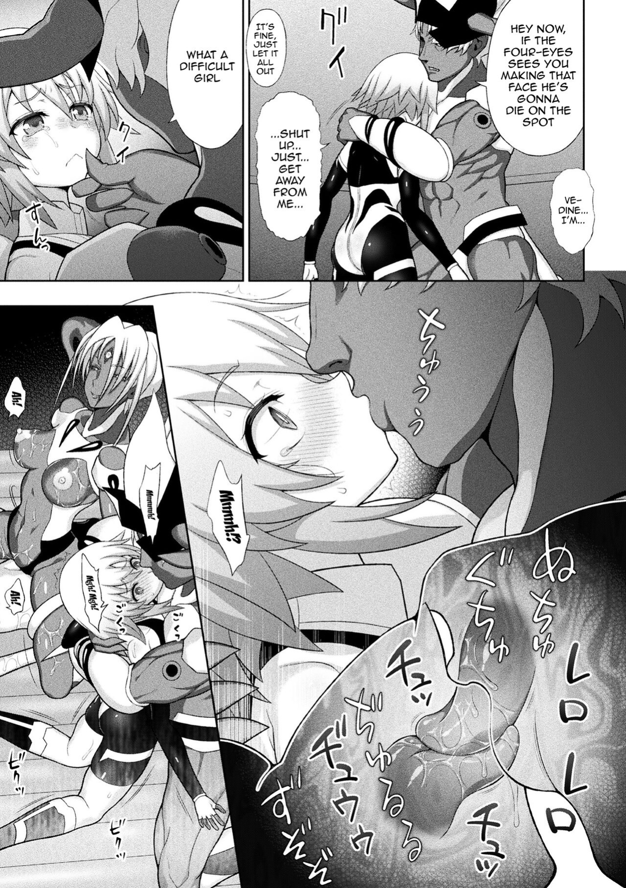 [Chaccu] Dazzling Shine Princess Christia [Doujins.com]