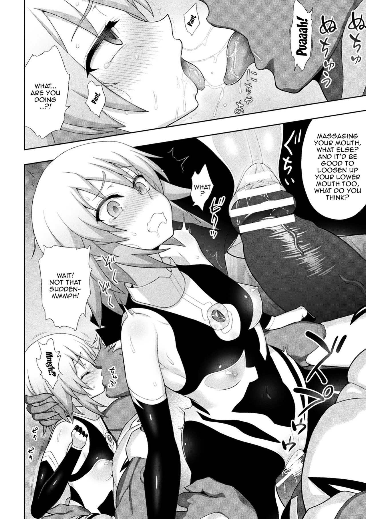 [Chaccu] Dazzling Shine Princess Christia [Doujins.com]