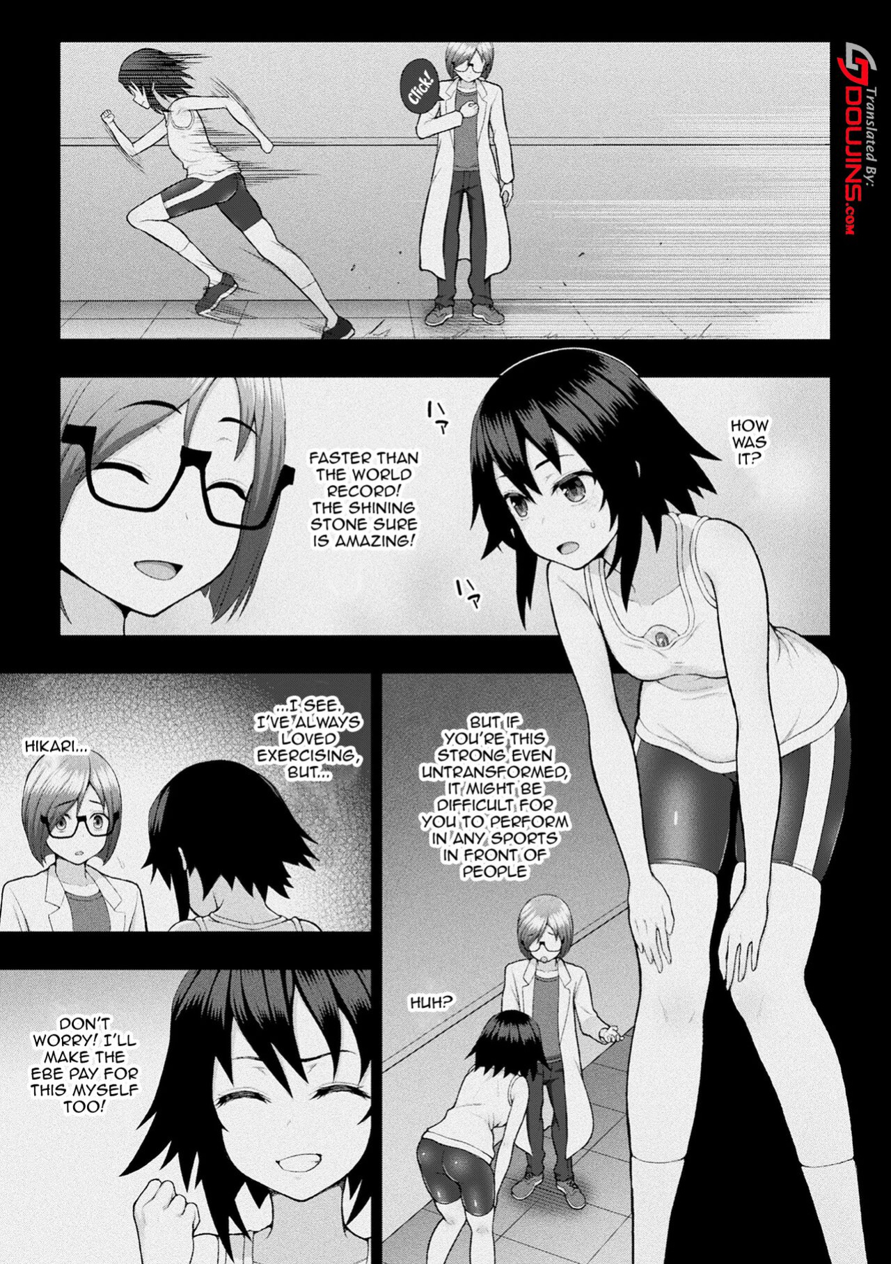 [Chaccu] Dazzling Shine Princess Christia [Doujins.com]