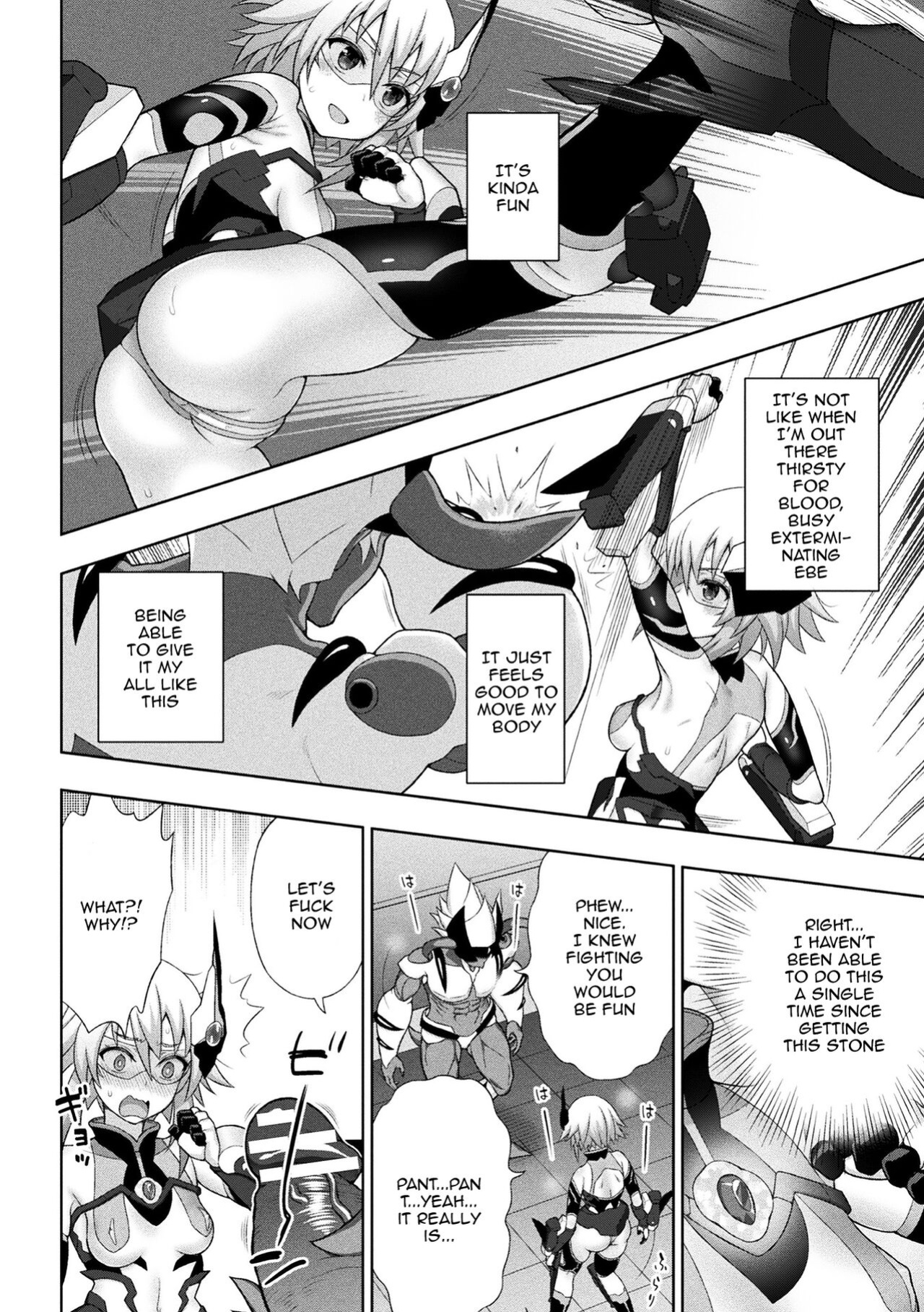 [Chaccu] Dazzling Shine Princess Christia [Doujins.com]