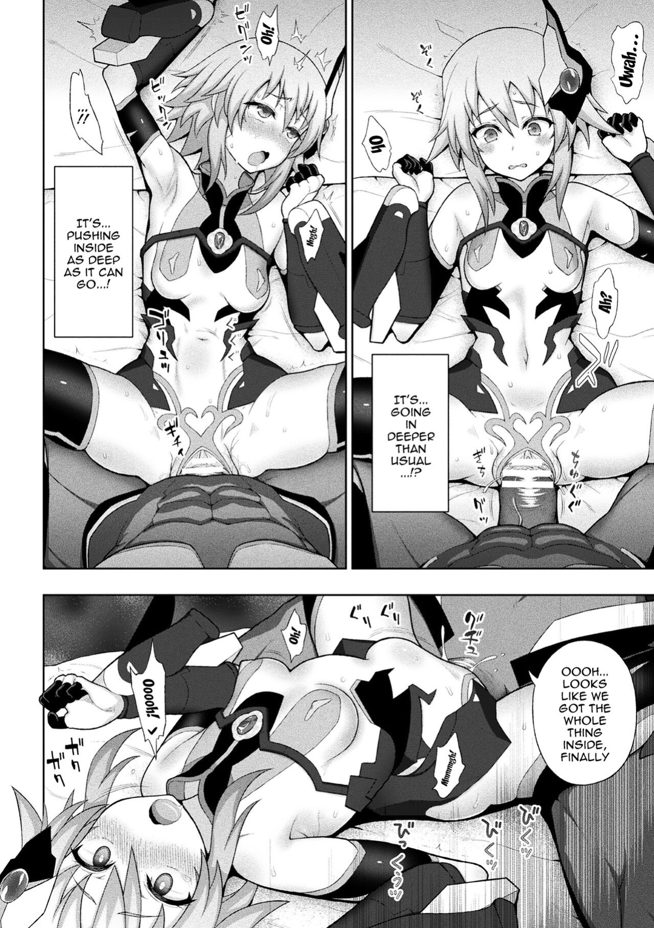 [Chaccu] Dazzling Shine Princess Christia [Doujins.com]