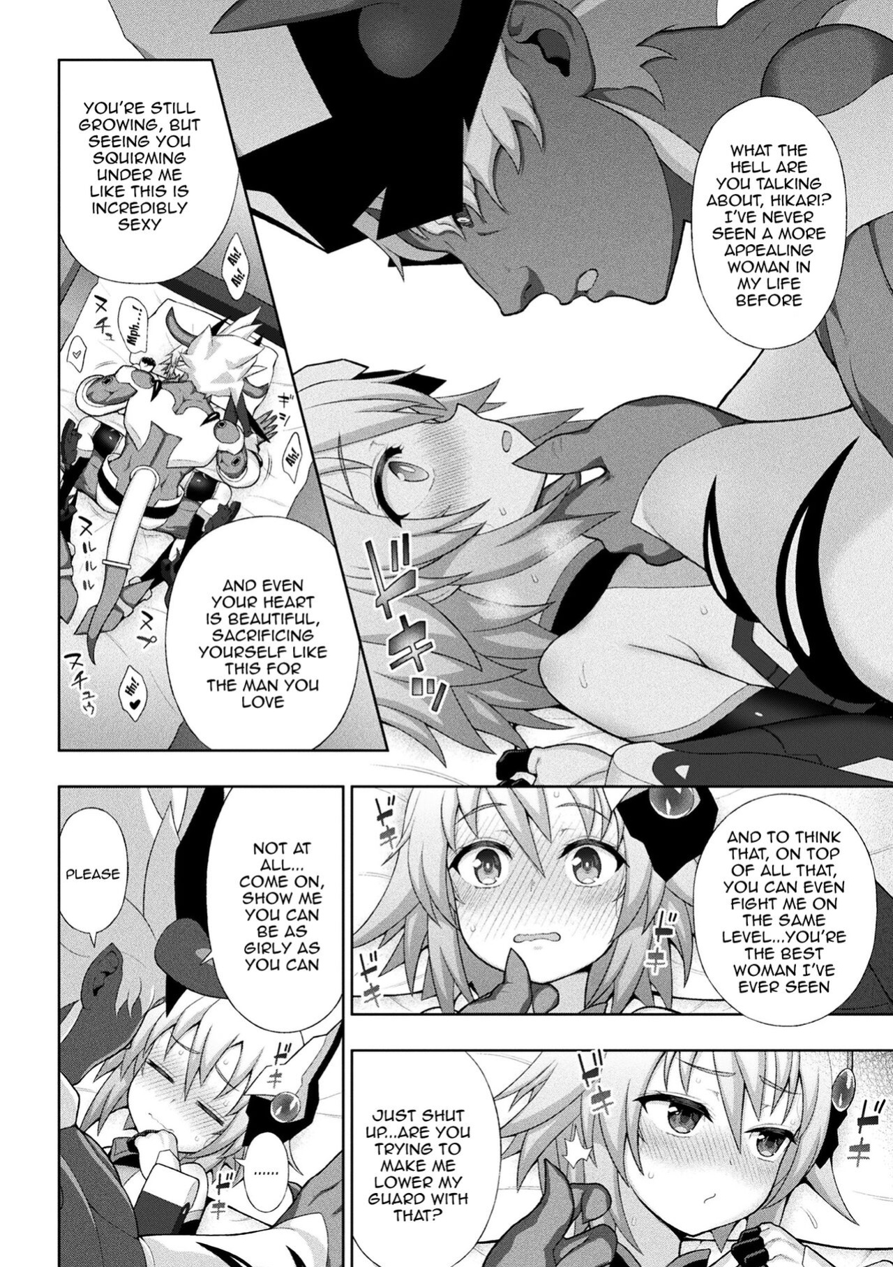 [Chaccu] Dazzling Shine Princess Christia [Doujins.com]