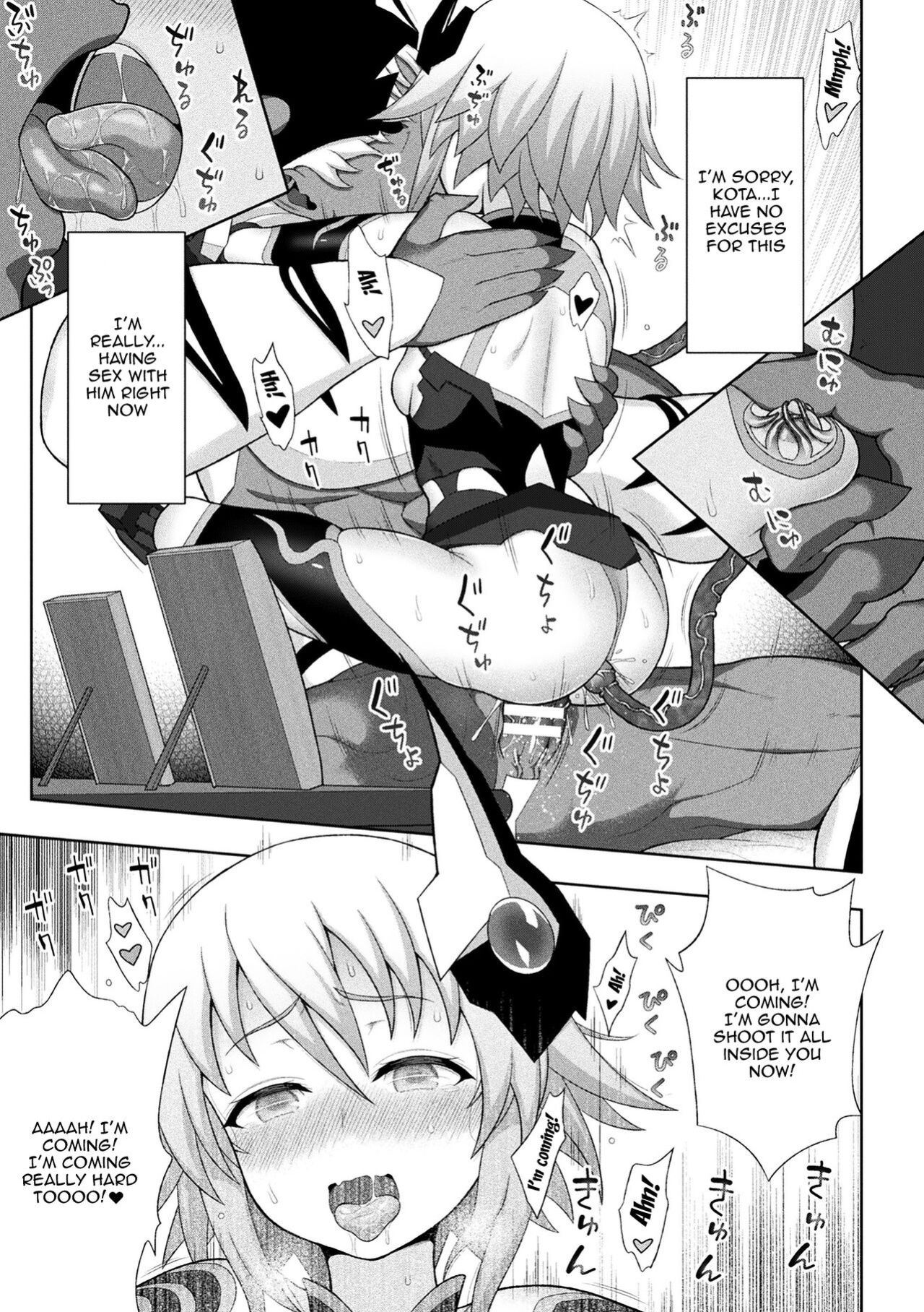 [Chaccu] Dazzling Shine Princess Christia [Doujins.com]