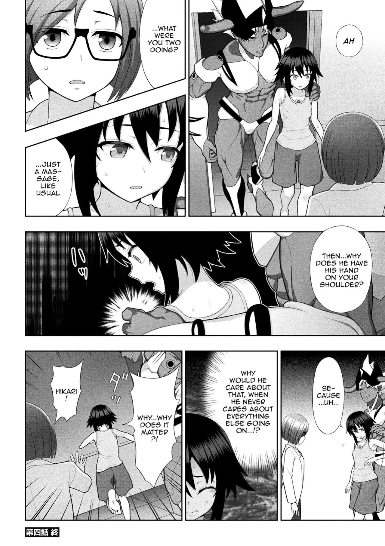 [Chaccu] Dazzling Shine Princess Christia [Doujins.com]