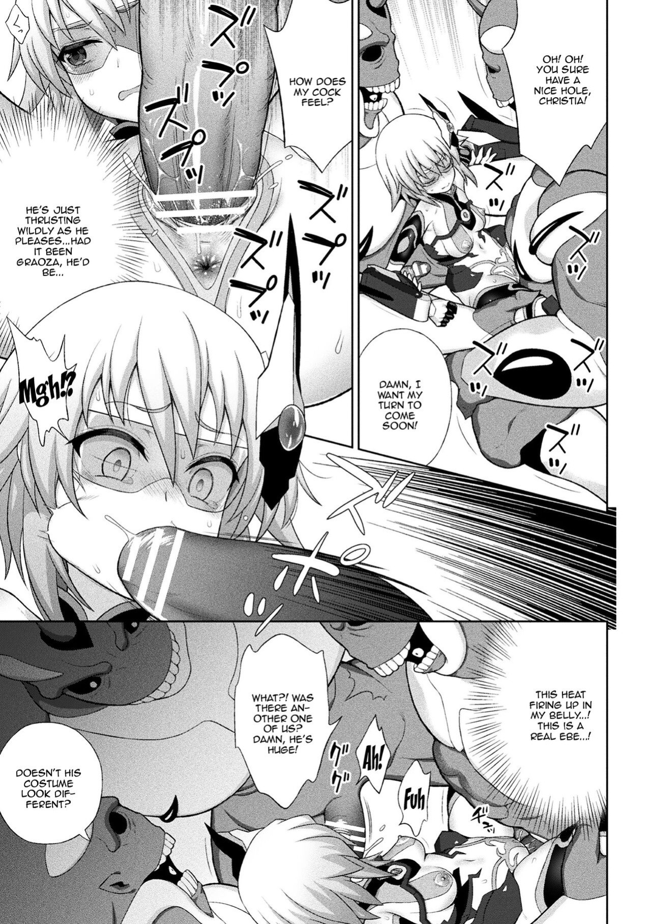 [Chaccu] Dazzling Shine Princess Christia [Doujins.com]