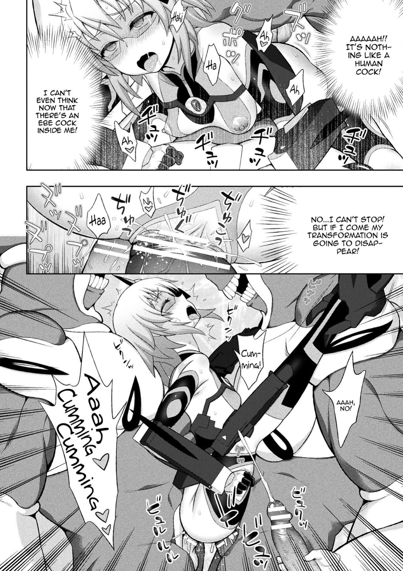 [Chaccu] Dazzling Shine Princess Christia [Doujins.com]