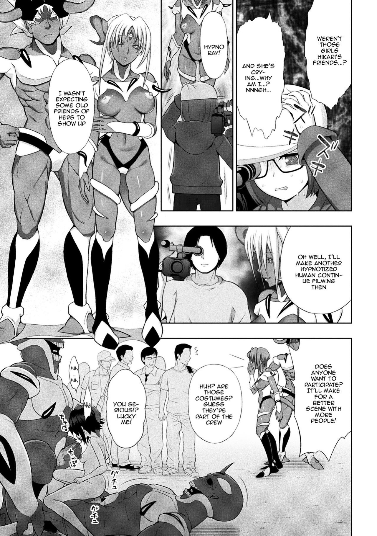 [Chaccu] Dazzling Shine Princess Christia [Doujins.com]