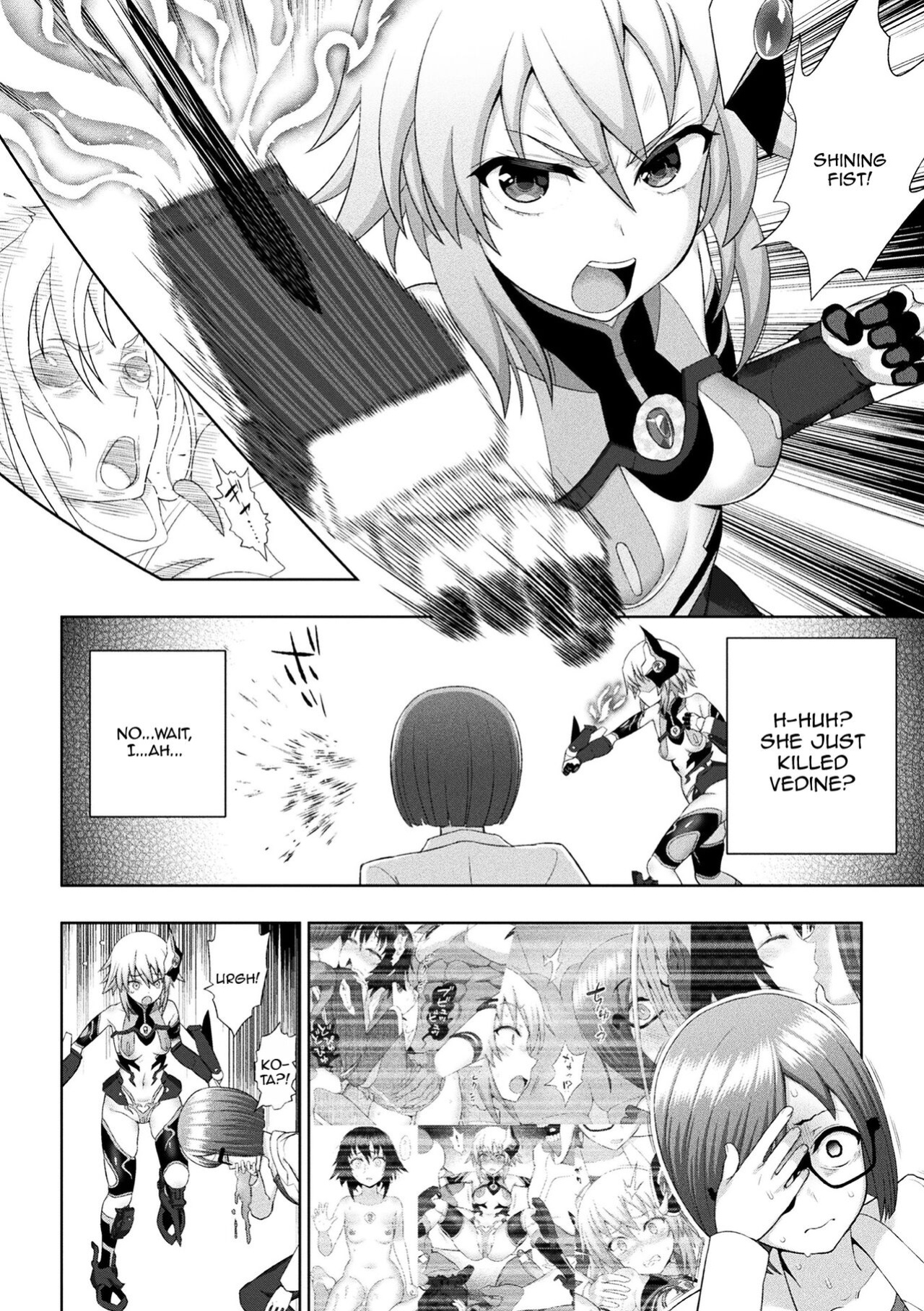[Chaccu] Dazzling Shine Princess Christia [Doujins.com]