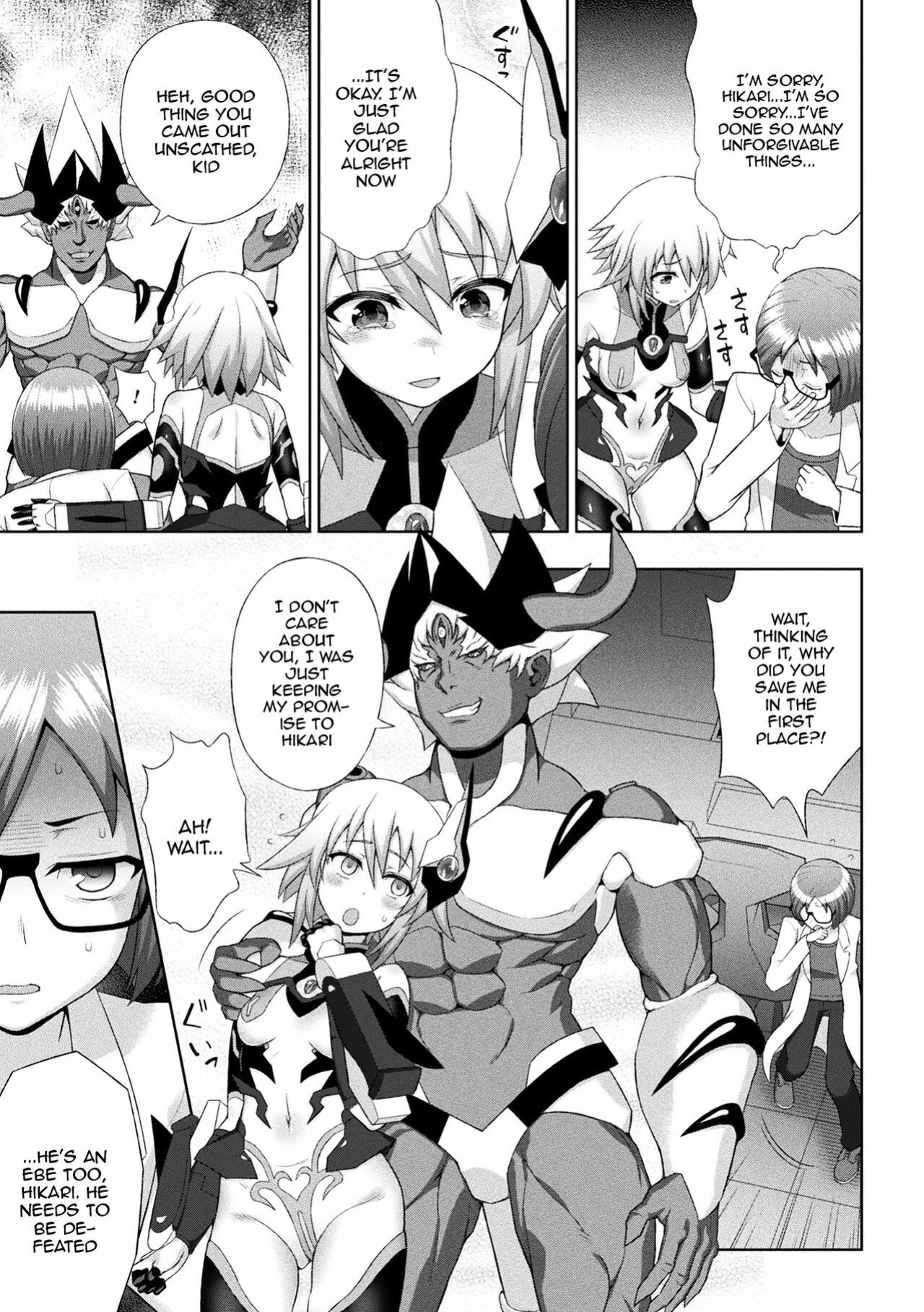 [Chaccu] Dazzling Shine Princess Christia [Doujins.com]