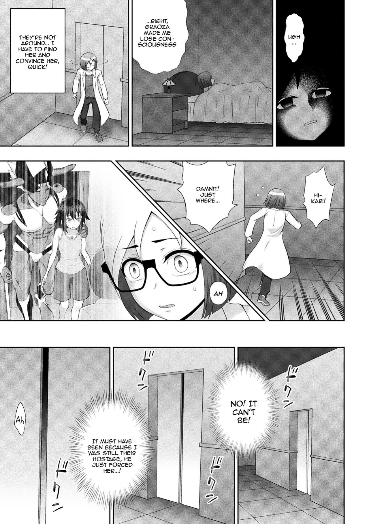 [Chaccu] Dazzling Shine Princess Christia [Doujins.com]