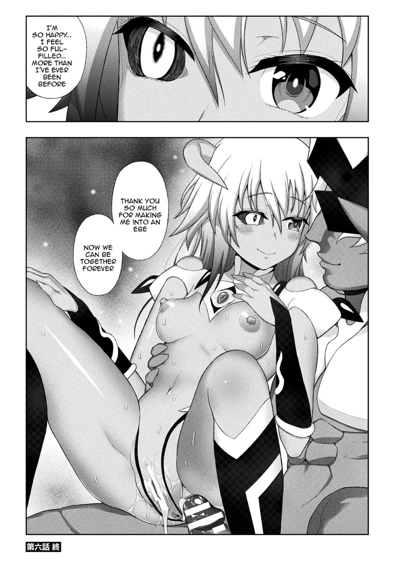 [Chaccu] Dazzling Shine Princess Christia [Doujins.com]
