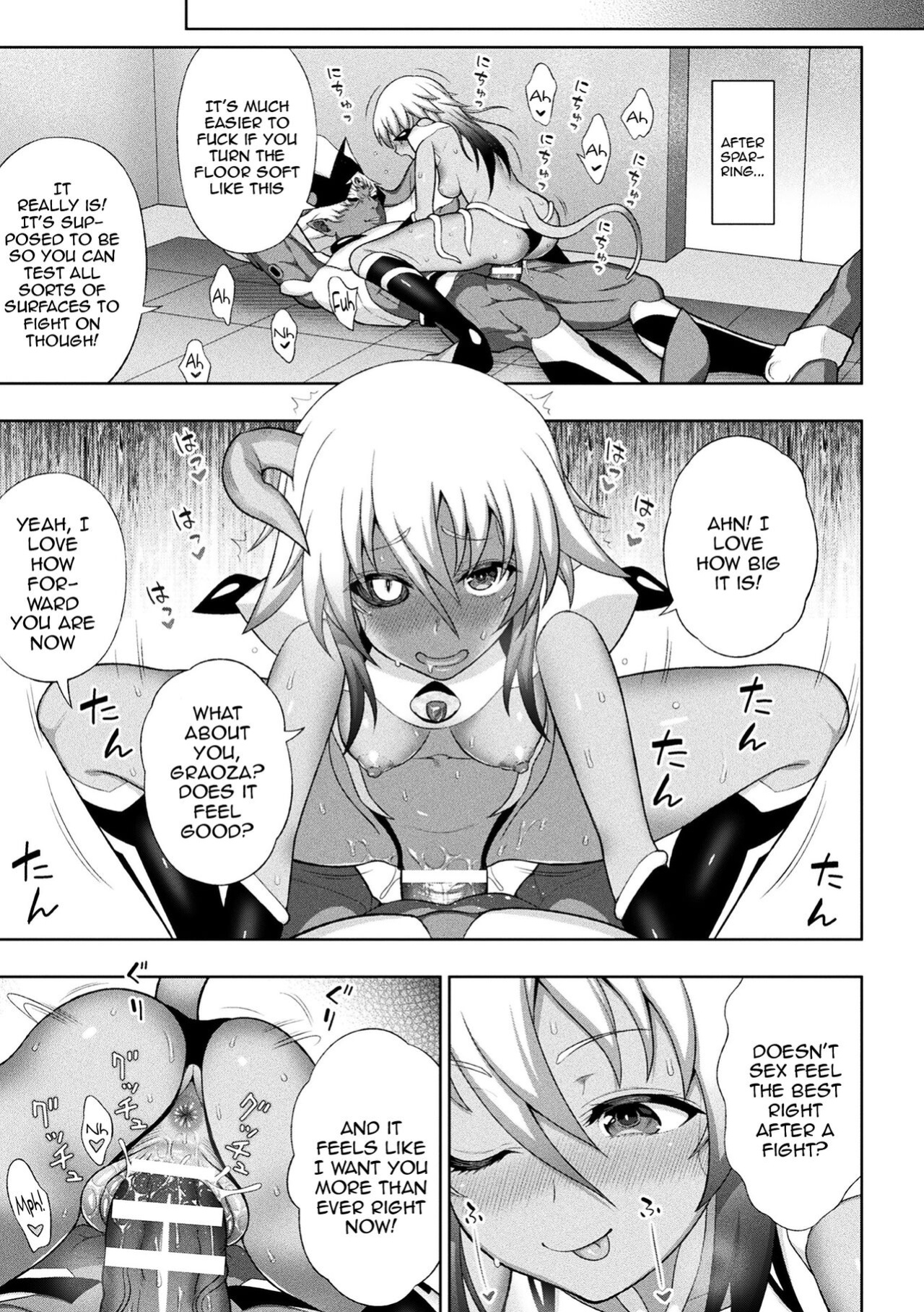 [Chaccu] Dazzling Shine Princess Christia [Doujins.com]