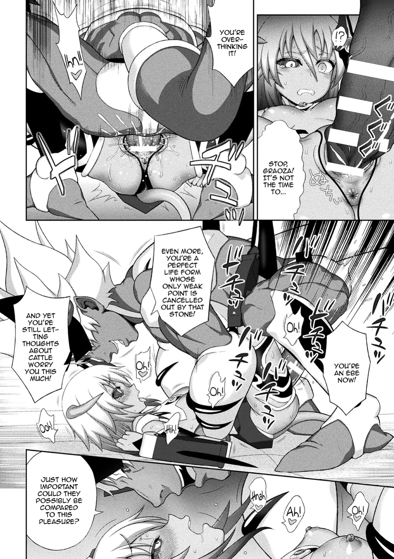 [Chaccu] Dazzling Shine Princess Christia [Doujins.com]