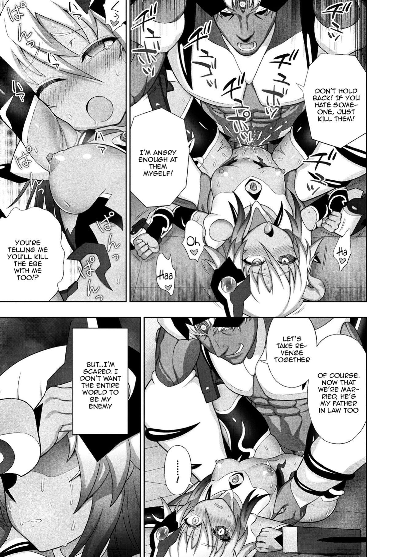 [Chaccu] Dazzling Shine Princess Christia [Doujins.com]