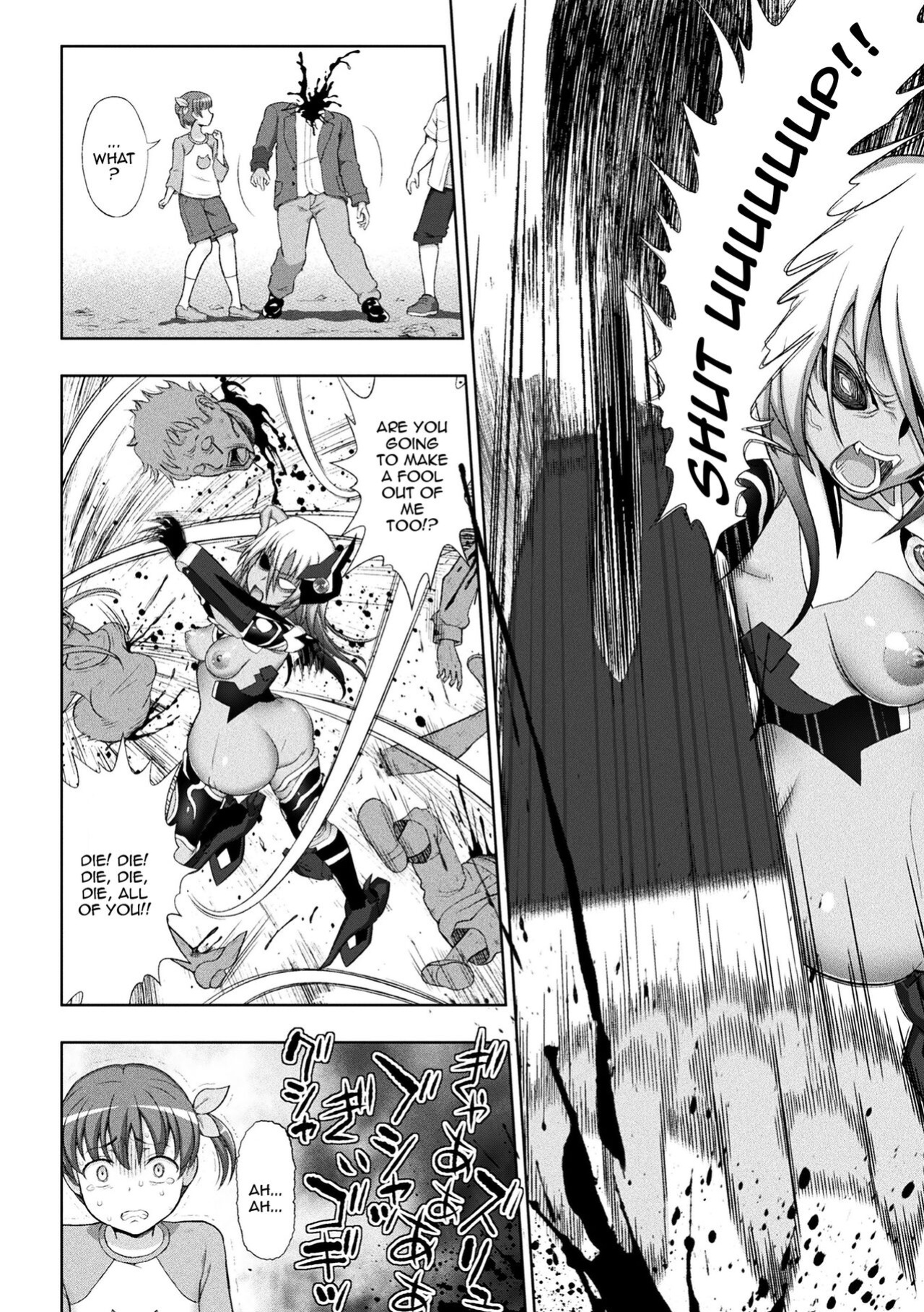 [Chaccu] Dazzling Shine Princess Christia [Doujins.com]