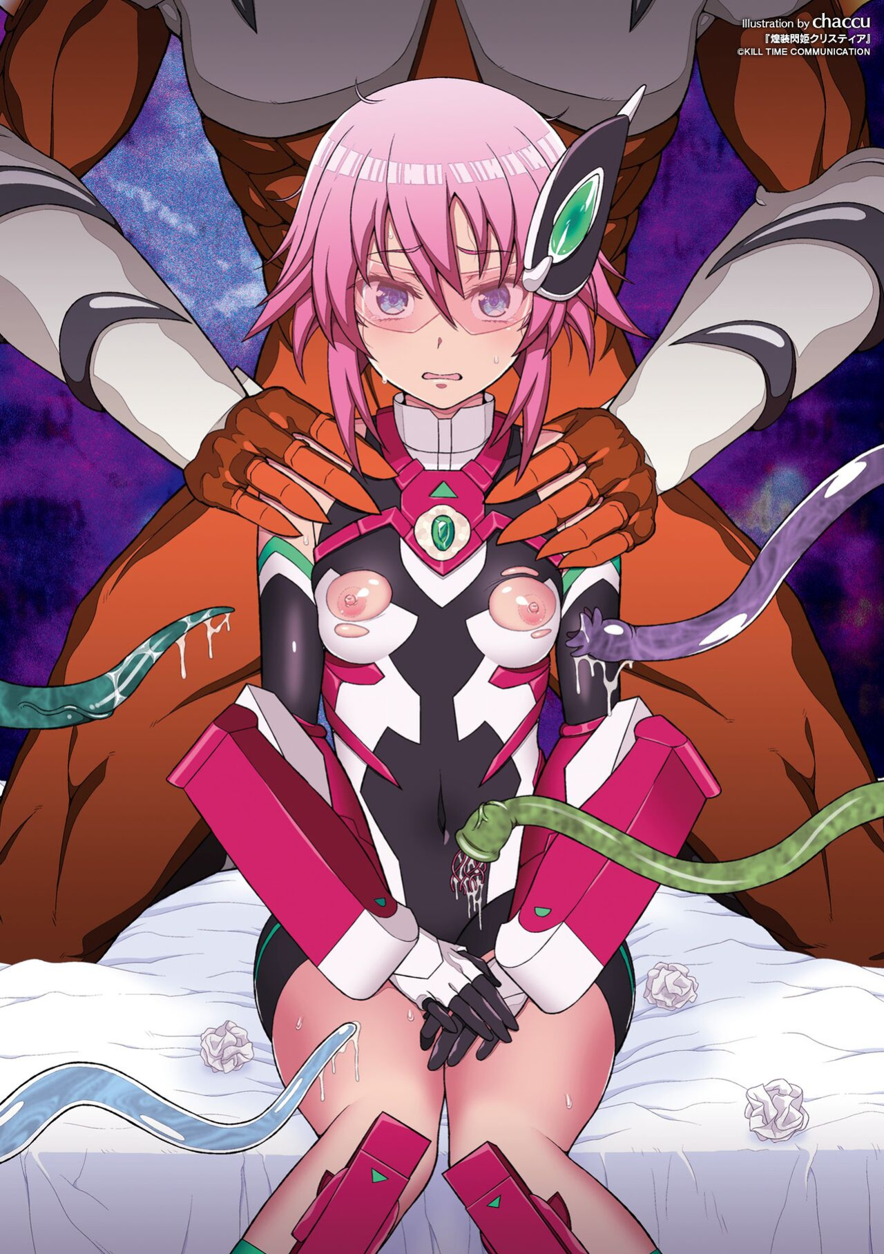 [Chaccu] Dazzling Shine Princess Christia [Doujins.com]