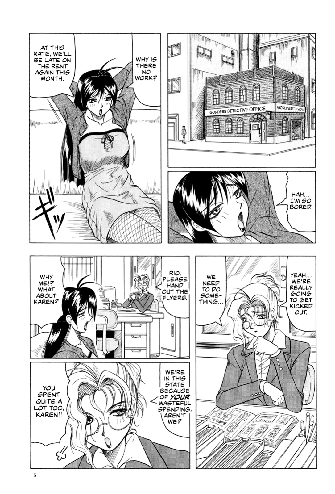 [Jamming] Megami Tantei ~Vinus File~ | Goddess Detective ~Vinus File~ [CulturedCommissions]