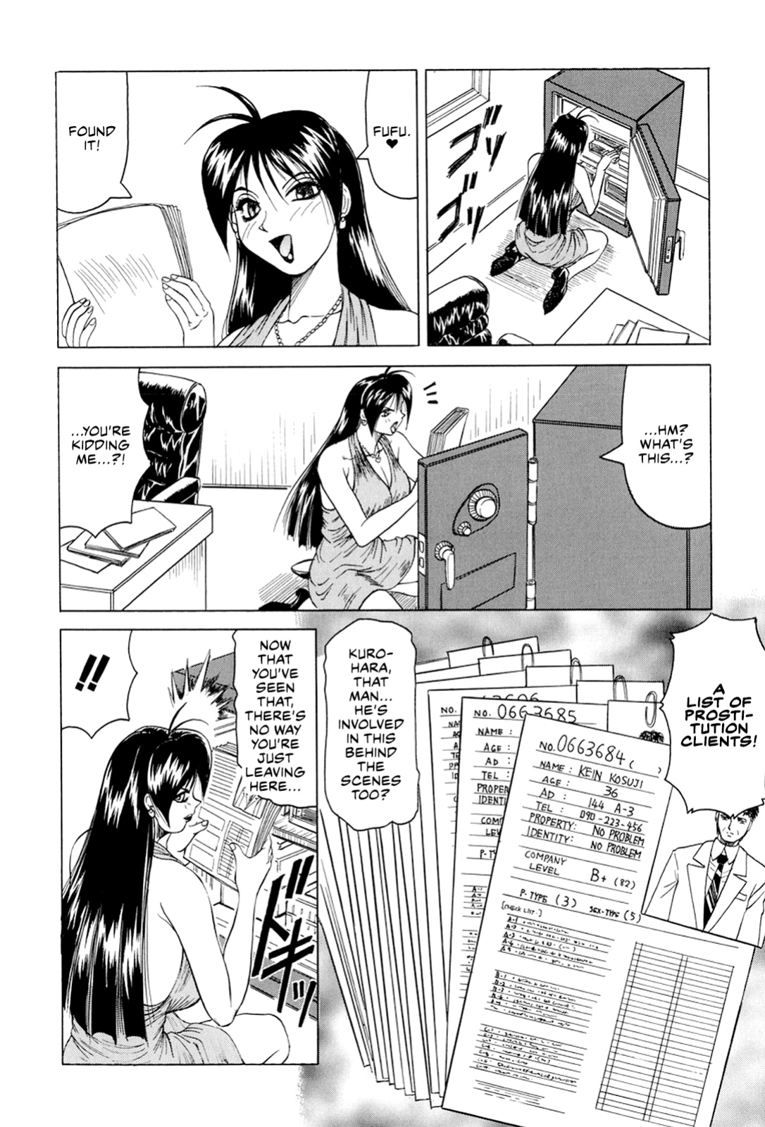 [Jamming] Megami Tantei ~Vinus File~ | Goddess Detective ~Vinus File~ [CulturedCommissions]