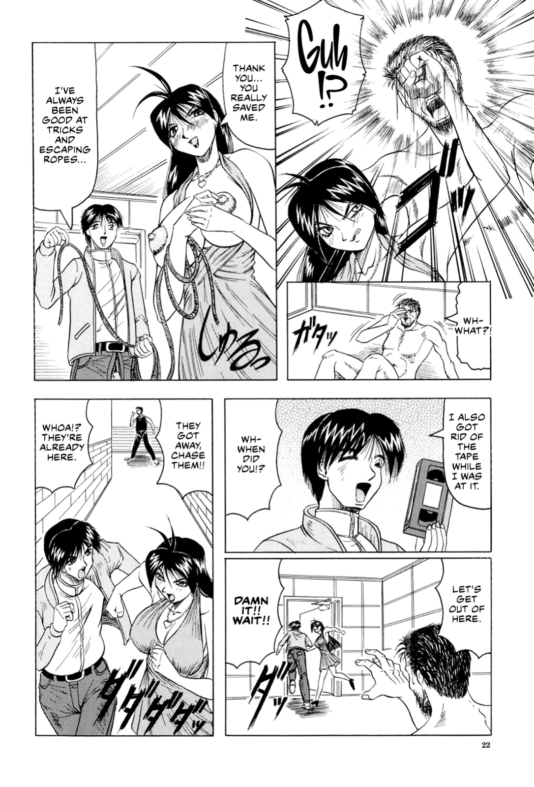 [Jamming] Megami Tantei ~Vinus File~ | Goddess Detective ~Vinus File~ [CulturedCommissions]
