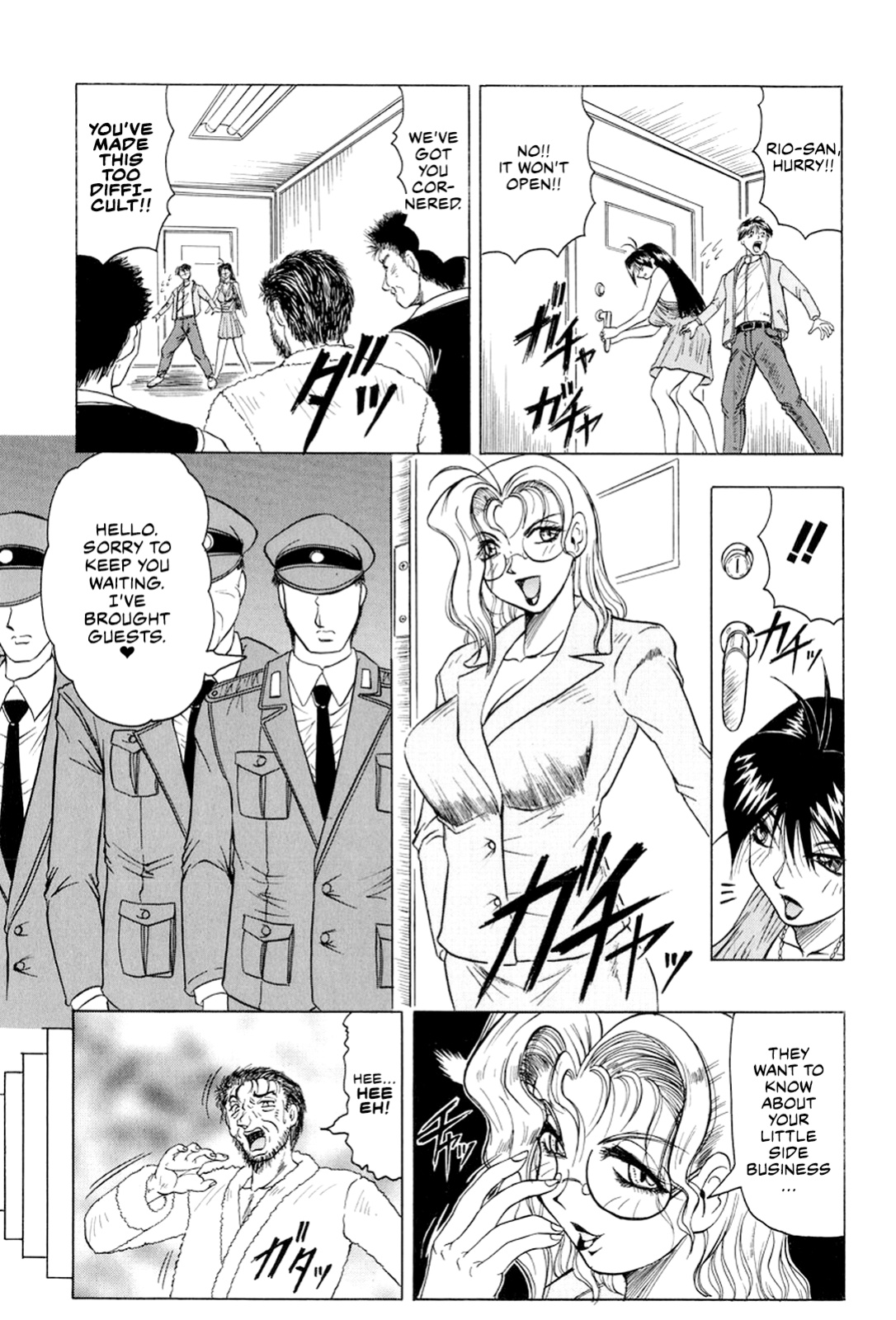 [Jamming] Megami Tantei ~Vinus File~ | Goddess Detective ~Vinus File~ [CulturedCommissions]