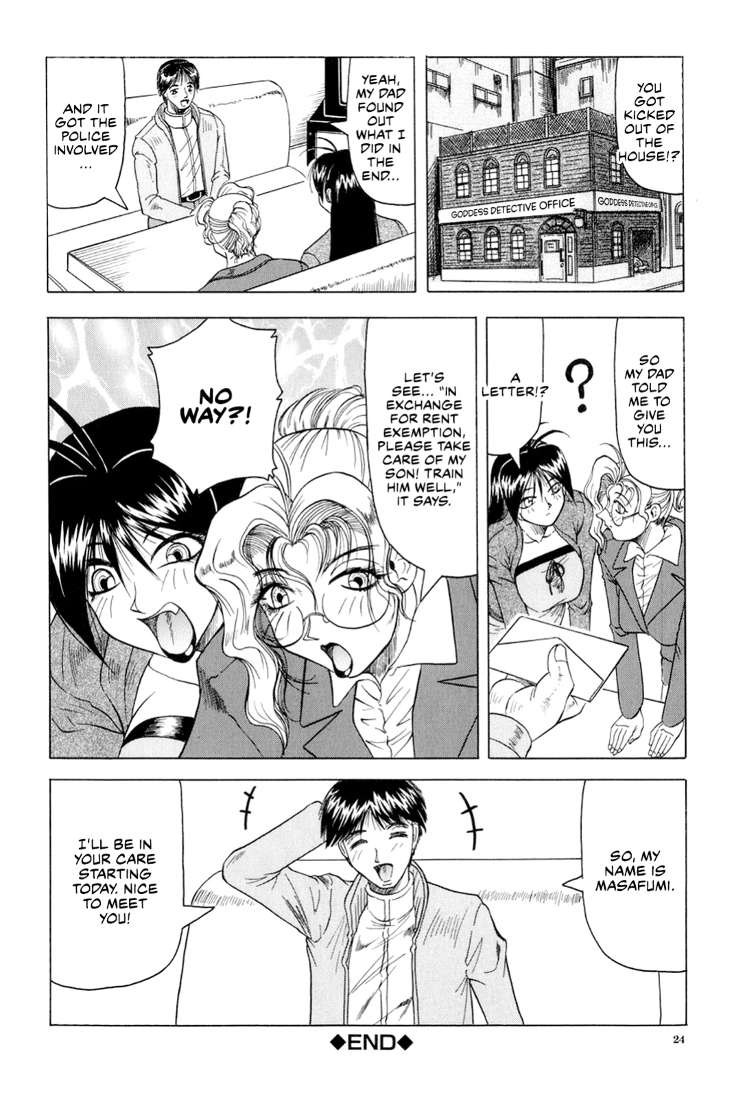 [Jamming] Megami Tantei ~Vinus File~ | Goddess Detective ~Vinus File~ [CulturedCommissions]