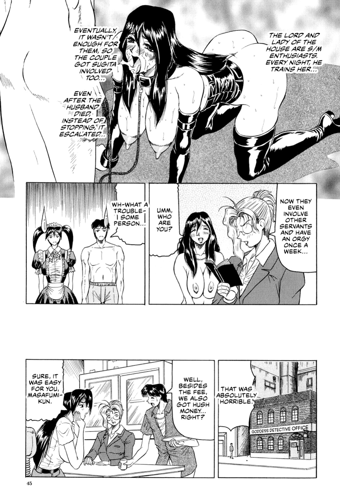[Jamming] Megami Tantei ~Vinus File~ | Goddess Detective ~Vinus File~ [CulturedCommissions]