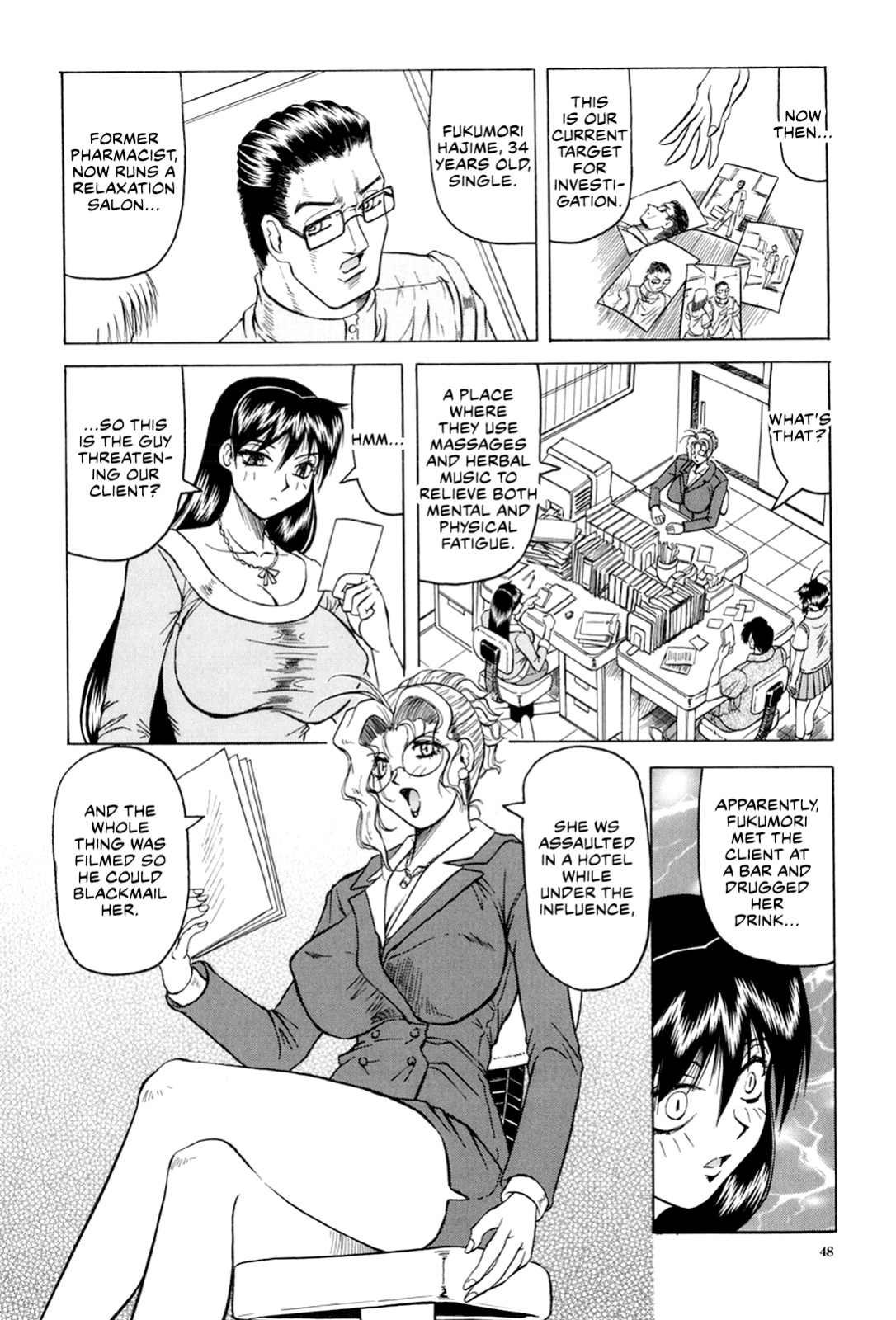 [Jamming] Megami Tantei ~Vinus File~ | Goddess Detective ~Vinus File~ [CulturedCommissions]