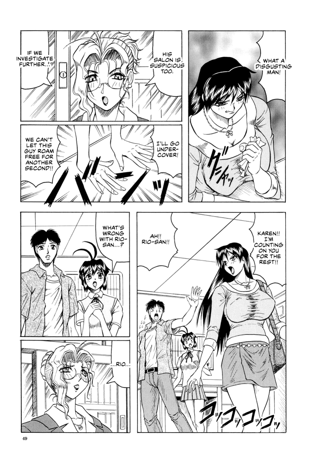 [Jamming] Megami Tantei ~Vinus File~ | Goddess Detective ~Vinus File~ [CulturedCommissions]