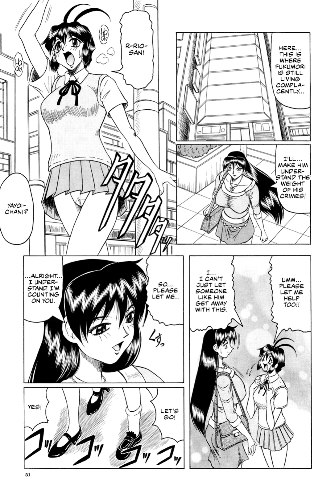 [Jamming] Megami Tantei ~Vinus File~ | Goddess Detective ~Vinus File~ [CulturedCommissions]