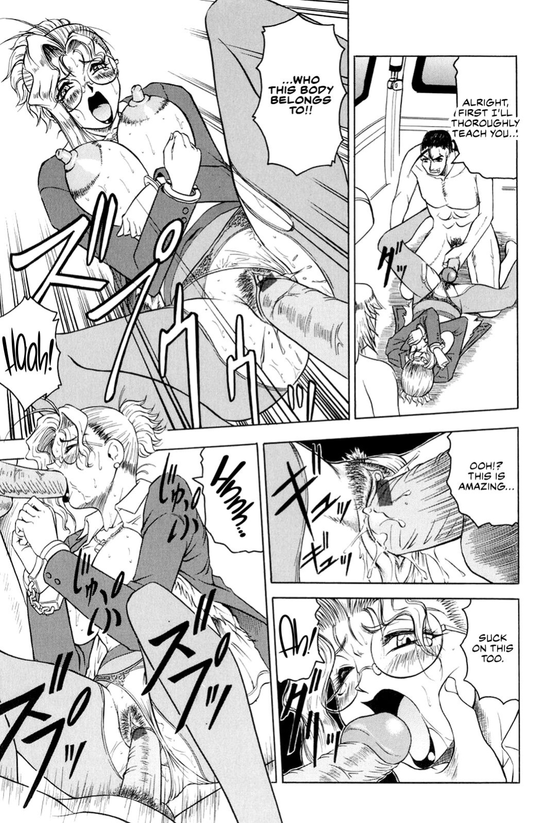 [Jamming] Megami Tantei ~Vinus File~ | Goddess Detective ~Vinus File~ [CulturedCommissions]
