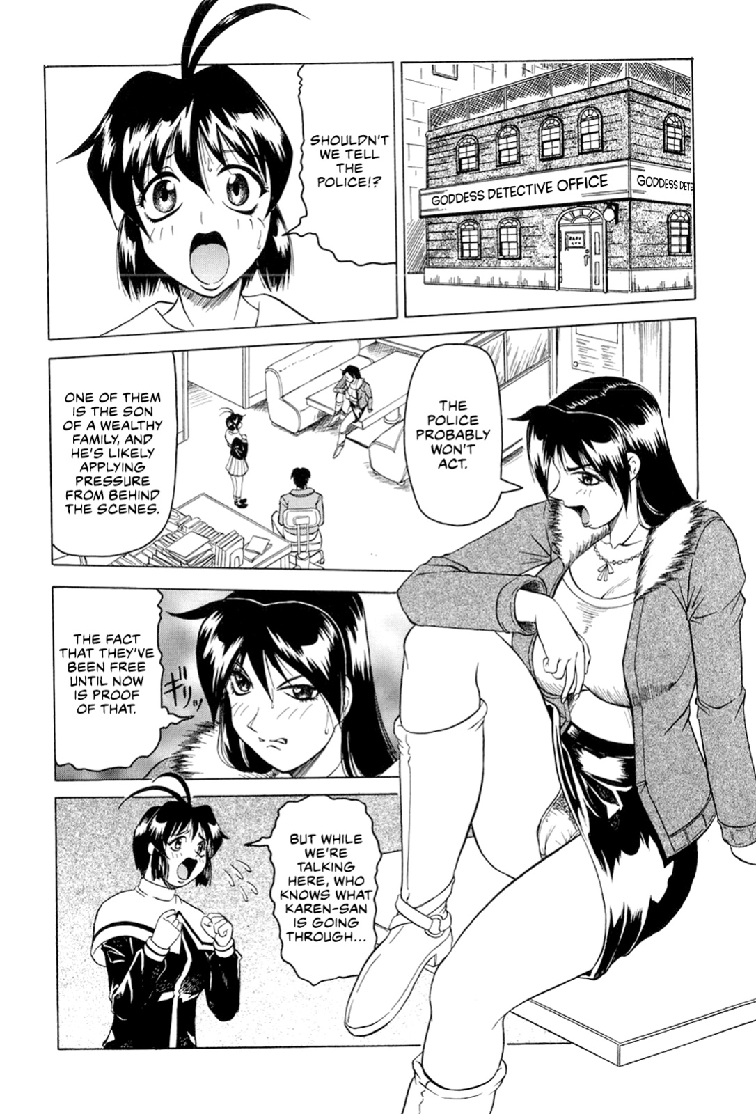 [Jamming] Megami Tantei ~Vinus File~ | Goddess Detective ~Vinus File~ [CulturedCommissions]