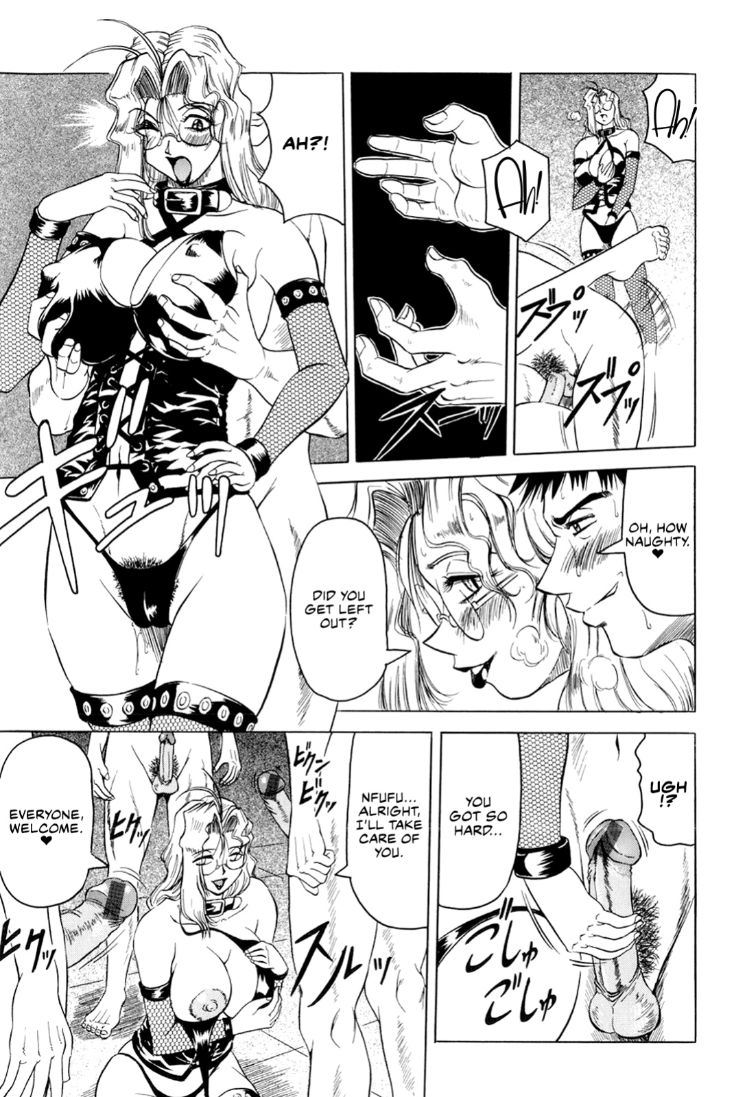[Jamming] Megami Tantei ~Vinus File~ | Goddess Detective ~Vinus File~ [CulturedCommissions]