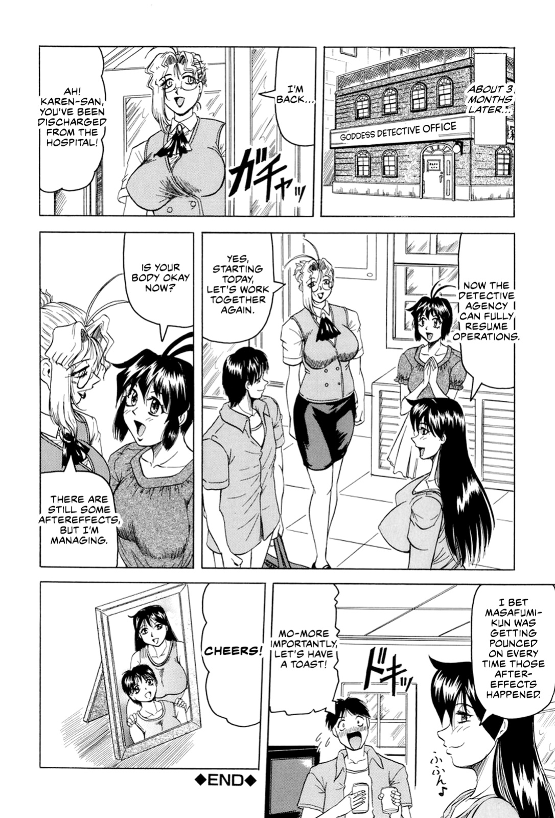 [Jamming] Megami Tantei ~Vinus File~ | Goddess Detective ~Vinus File~ [CulturedCommissions]