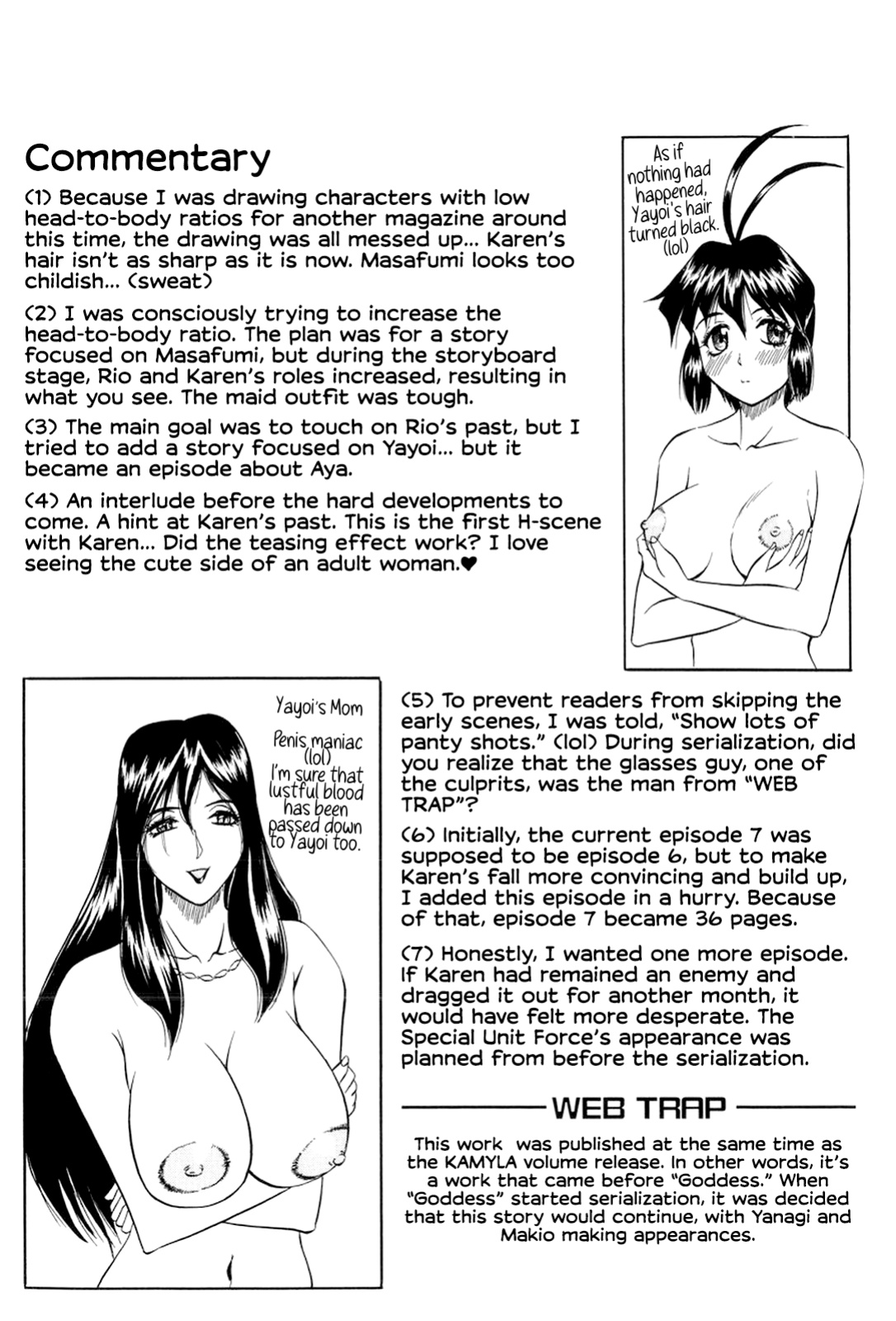 [Jamming] Megami Tantei ~Vinus File~ | Goddess Detective ~Vinus File~ [CulturedCommissions]