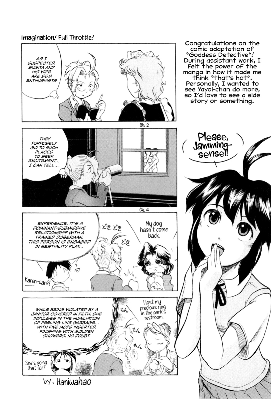 [Jamming] Megami Tantei ~Vinus File~ | Goddess Detective ~Vinus File~ [CulturedCommissions]