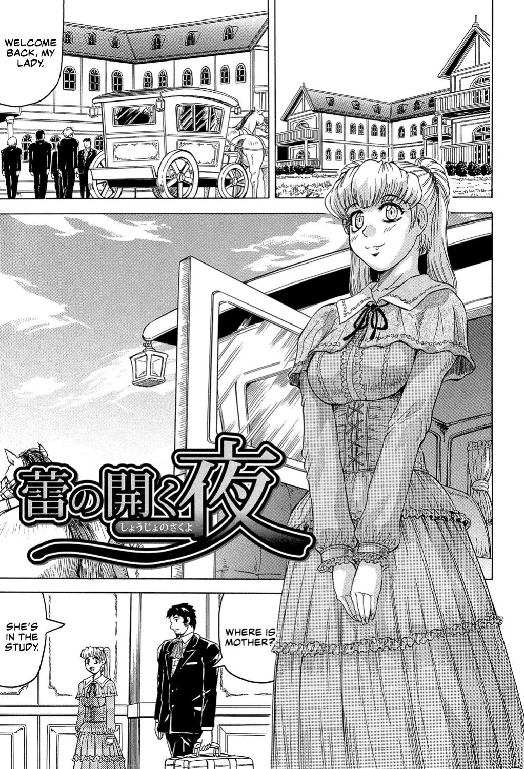 [Jamming] Mesu Jokukan no Miboujin | The Widow of Bitch-Shame House [CulturedCommissions]