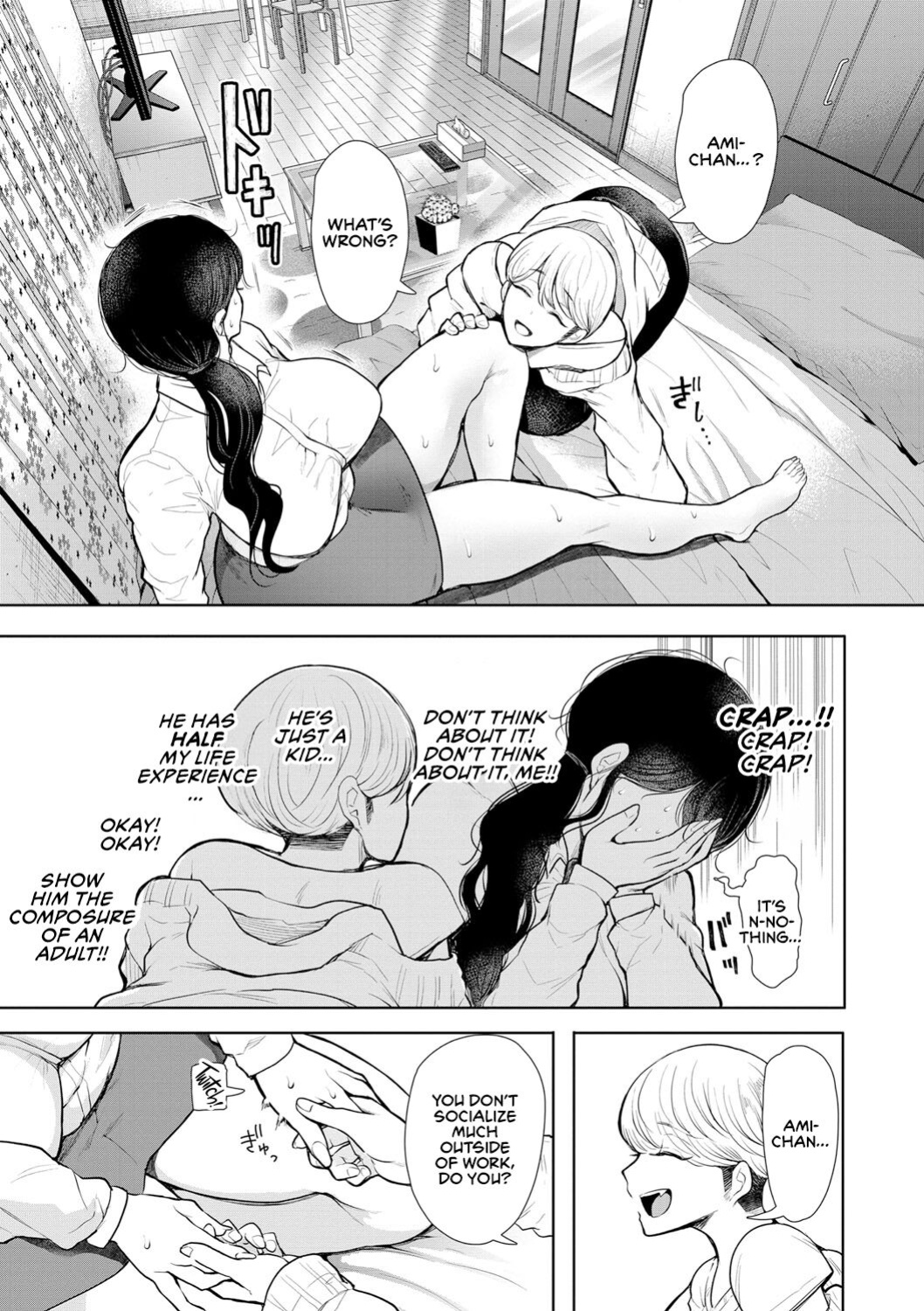 [Shomu] Shachiku OL wa Choukyou o Kotowarenai | The Female Corporate Slave Can't Refuse [CulturedCommissions]