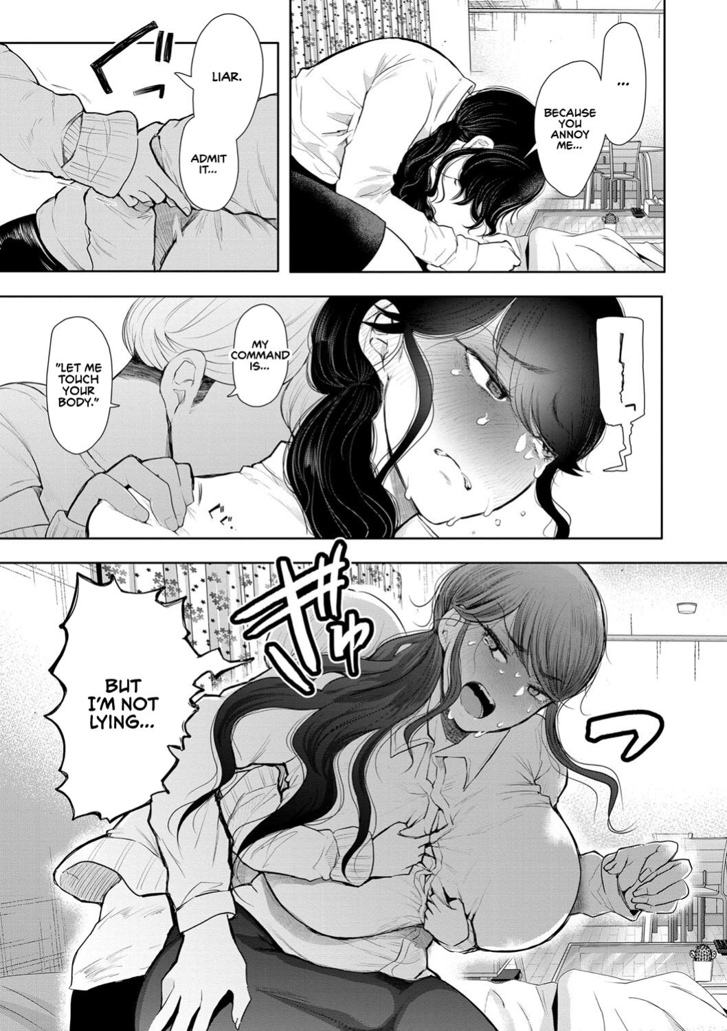 [Shomu] Shachiku OL wa Choukyou o Kotowarenai | The Female Corporate Slave Can't Refuse [CulturedCommissions]
