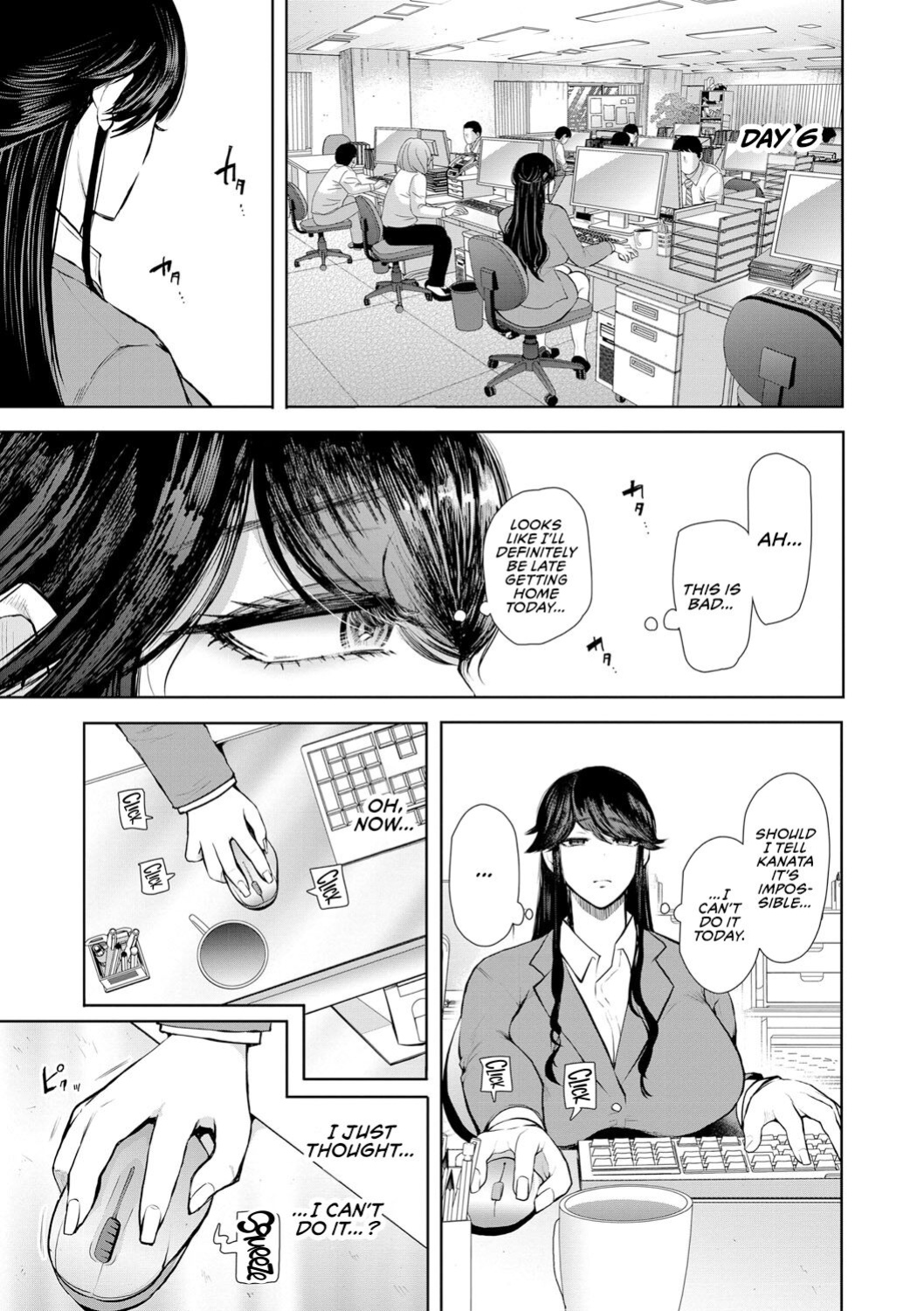 [Shomu] Shachiku OL wa Choukyou o Kotowarenai | The Female Corporate Slave Can't Refuse [CulturedCommissions]