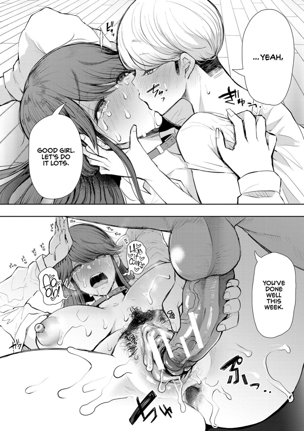 [Shomu] Shachiku OL wa Choukyou o Kotowarenai | The Female Corporate Slave Can't Refuse [CulturedCommissions]