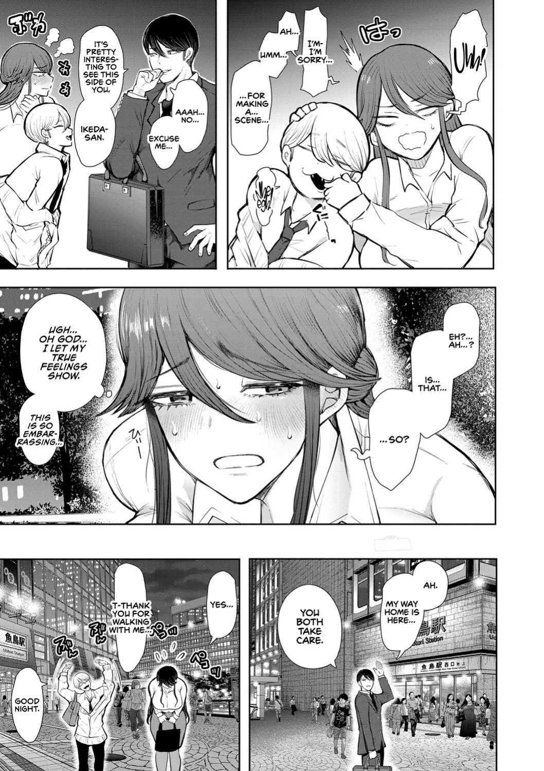 [Shomu] Shachiku OL wa Choukyou o Kotowarenai | The Female Corporate Slave Can't Refuse [CulturedCommissions]