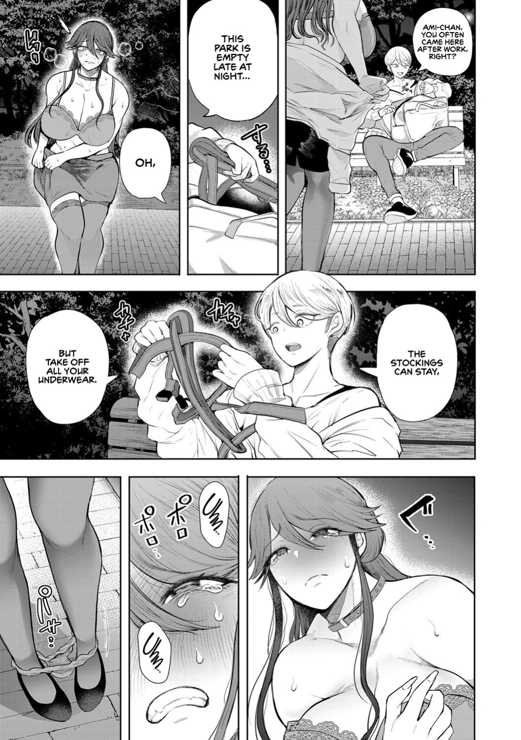 [Shomu] Shachiku OL wa Choukyou o Kotowarenai | The Female Corporate Slave Can't Refuse [CulturedCommissions]
