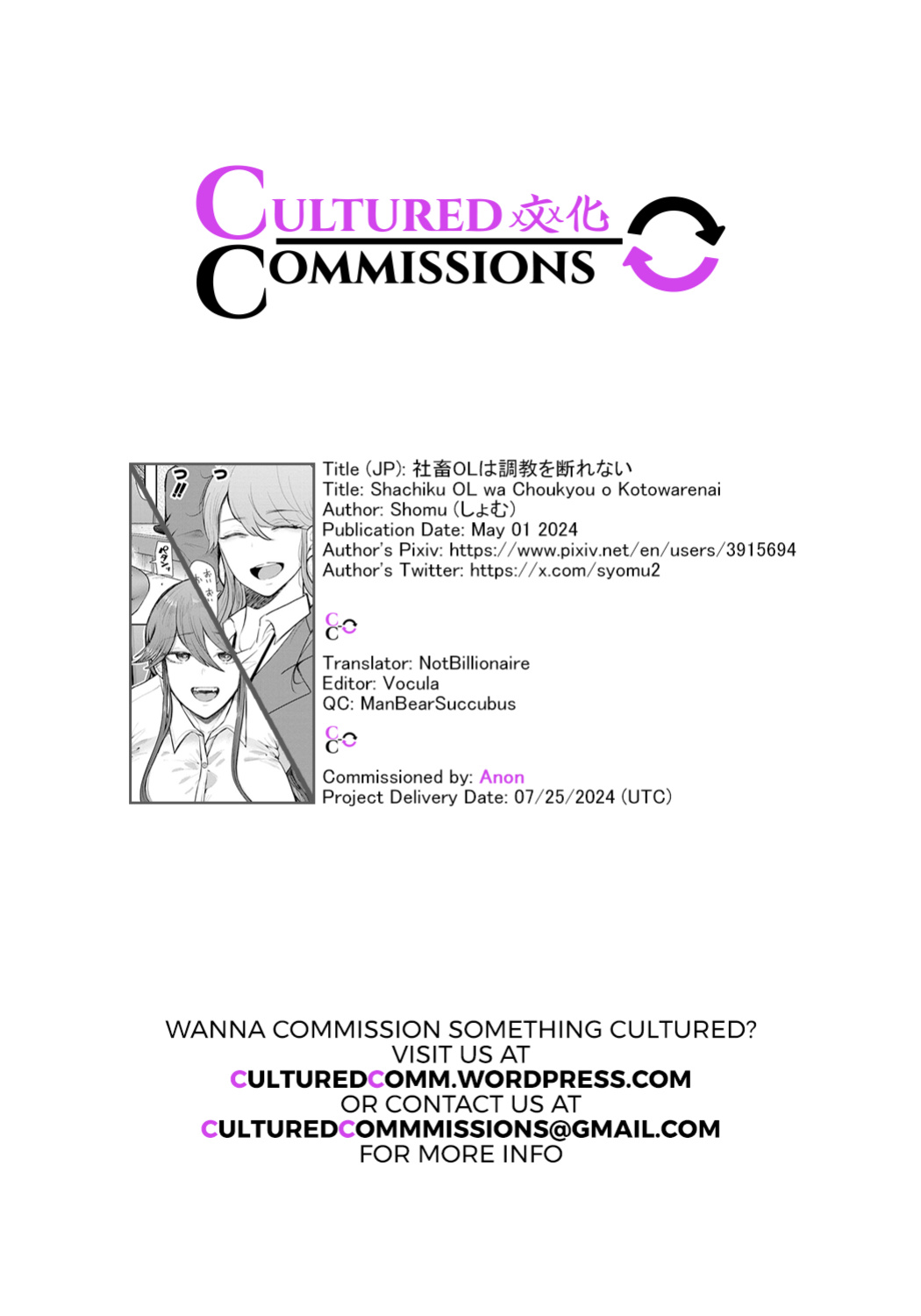 [Shomu] Shachiku OL wa Choukyou o Kotowarenai | The Female Corporate Slave Can't Refuse [CulturedCommissions]