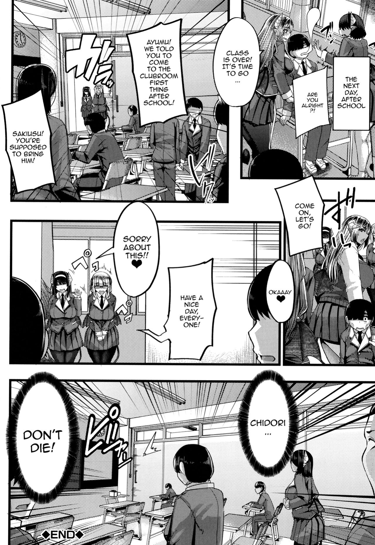 [Yutakame] Succubus Semen Extraction Club [Doujins.com]
