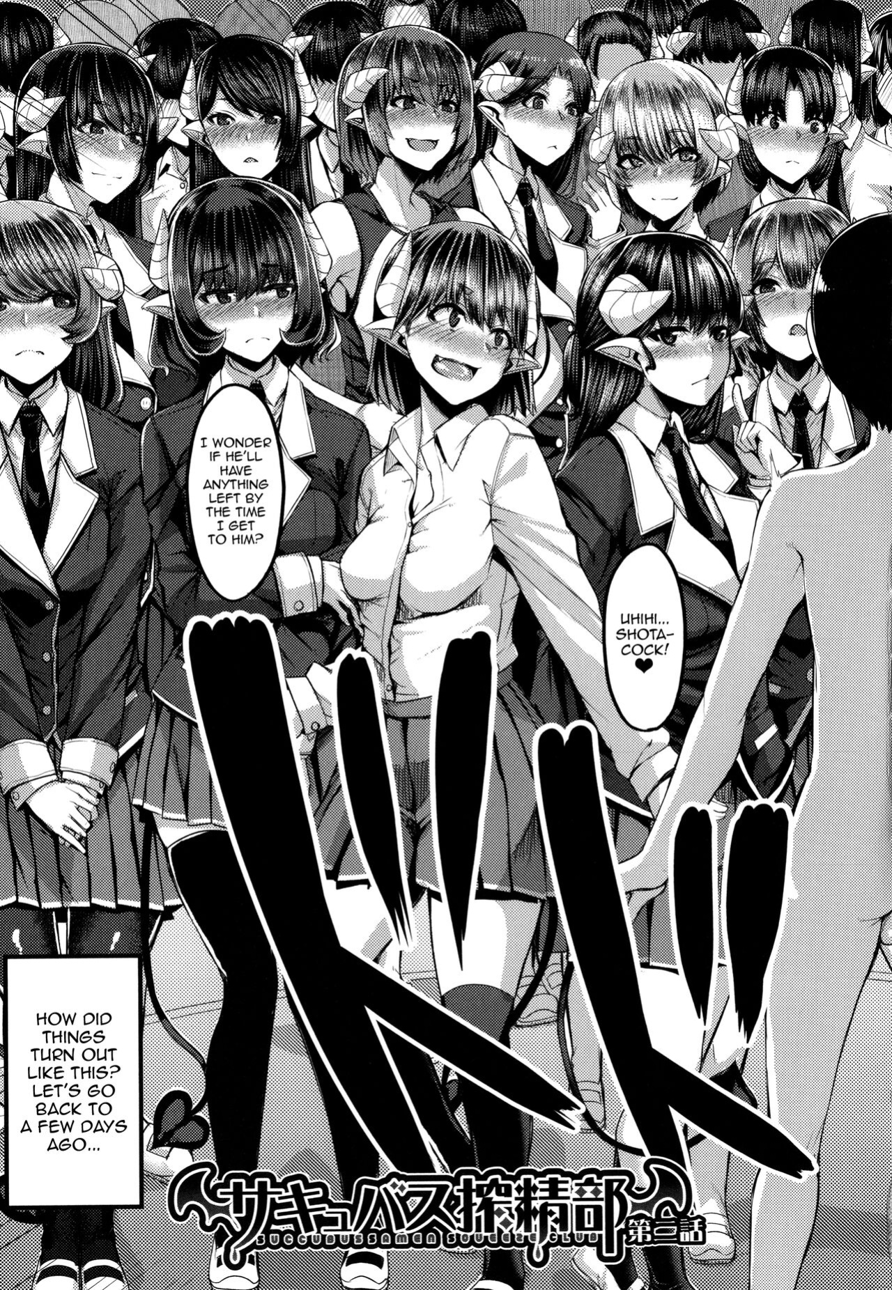 [Yutakame] Succubus Semen Extraction Club [Doujins.com]