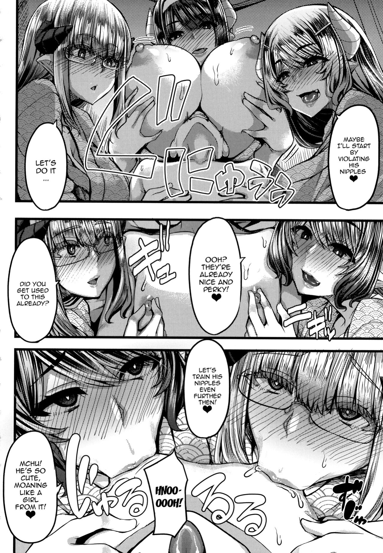 [Yutakame] Succubus Semen Extraction Club [Doujins.com]