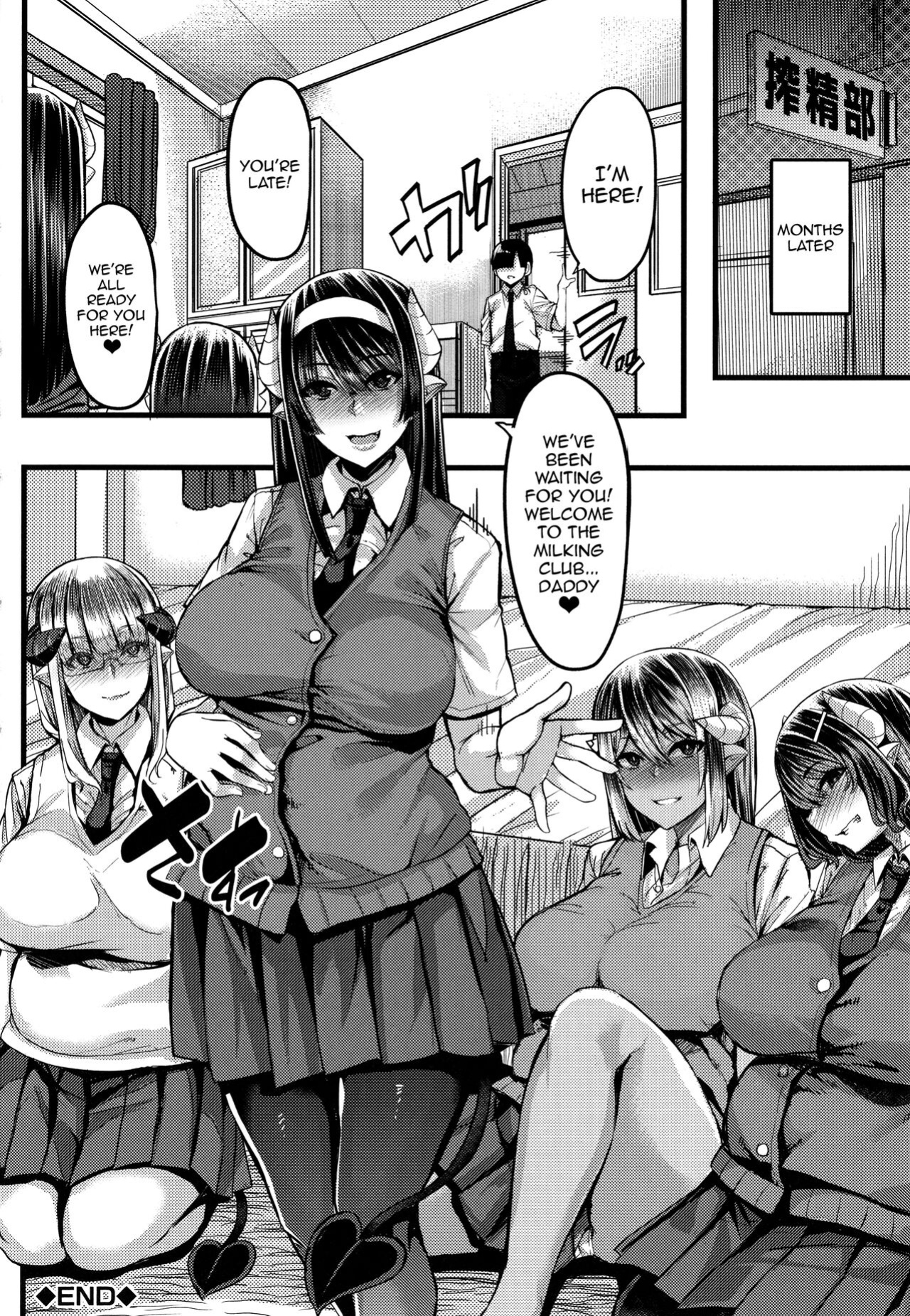 [Yutakame] Succubus Semen Extraction Club [Doujins.com]