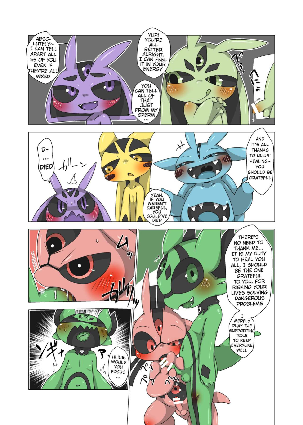 [Gun Modoki (Doro Doneru)] Minna Boku no Mono U [A-Z Translations]